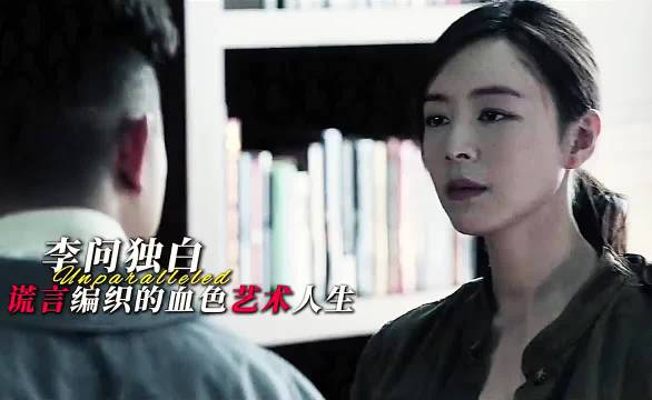 男子自以为是的小聪明被揭穿后自卑