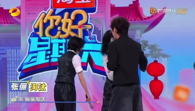 迪丽热巴游戏卡壳机智辩称梁宗纬