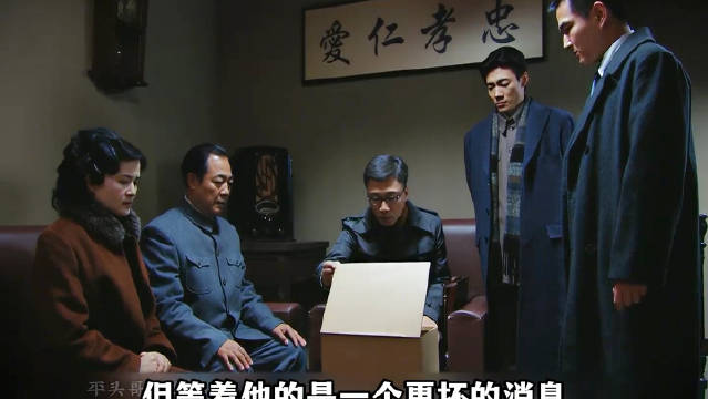 潜伏最虐心：翠萍牺牲 余则成哭到失声！孙红雷 姚晨