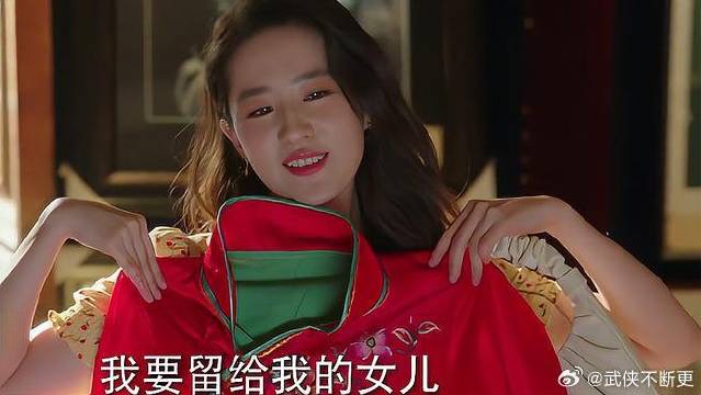 红豆被送红嫁衣，谢之遥立马求婚，甜出糖尿病