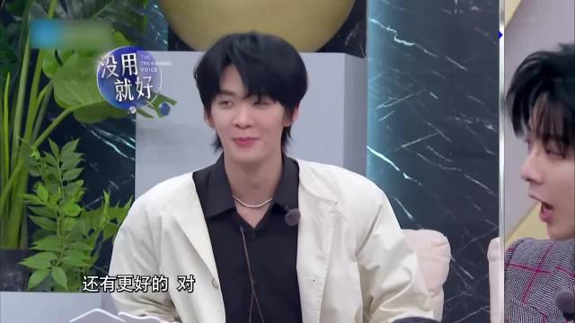 王赫野感觉自己创意无敌，谁料下秒就遭刘宇宁挑衅