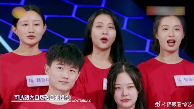 阚清子谈理想中婚礼形式，想省钱不办，但要给父母交待