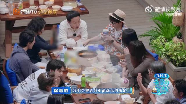 王传君教沈月破冰技巧，徐志胜热聊获赞