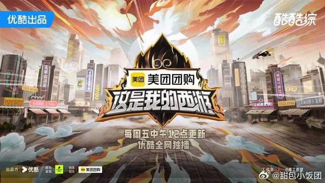 时代少年团转场趣事：马嘉祺丁程鑫分享行程，刘耀文质疑张百乔食量