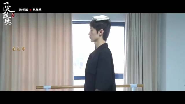 陈哲远为《一笑随歌》苦练武艺仪态，精准演绎皇子凤随歌