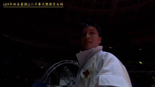 再忆地表最强12人樊振东入场:宇航员造型让我感受到了“有樊振东在我安心”