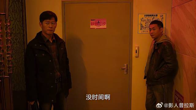 安欣跟着疯驴踪迹 找到夜总会暗门，想进却被老板拒绝