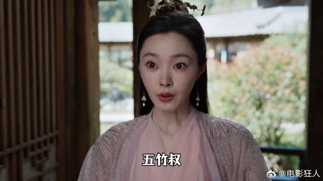 范若若受托守护巴雷特，五竹为范闲提前布局