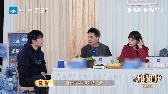 无限超越班4开播柯淳献唱献舞