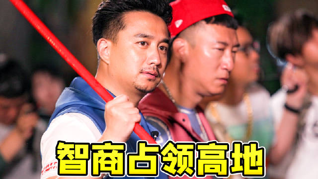 快乐源泉《极限挑战2》名场面盘点第二期！极限智商的对决