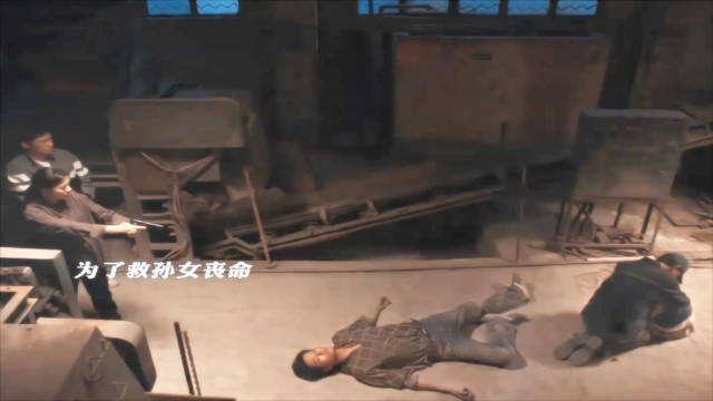 虽然他坏，但他真的是个好爷爷！