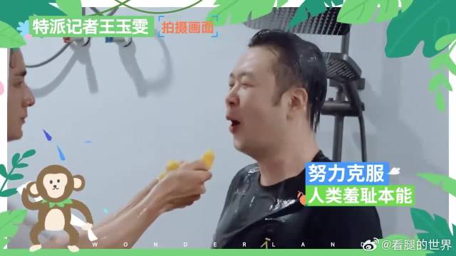 张新成洗澡画面曝光！王玉雯竟也不害羞，贴脸狂拍