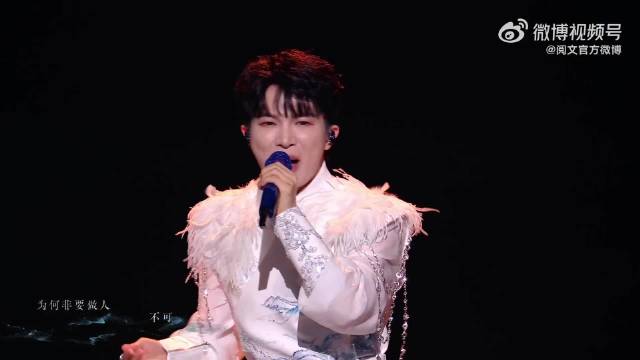 周深新曲《求真》上线，唢呐电子乐混搭燃炸异人世界