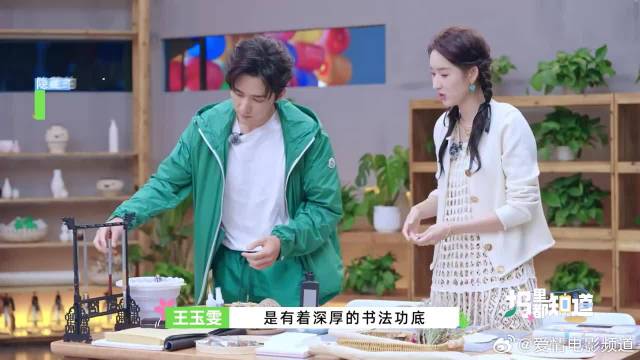 王玉雯多关注张新成，细微的东西她都知道