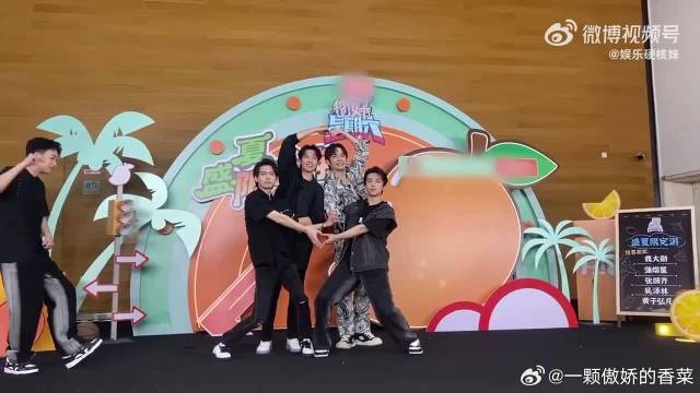 魏大勋蒲熠星穿黑色没告诉张颜齐