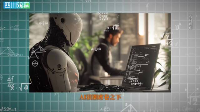交2万包就业？AI岗位浪潮催生培训班乱象