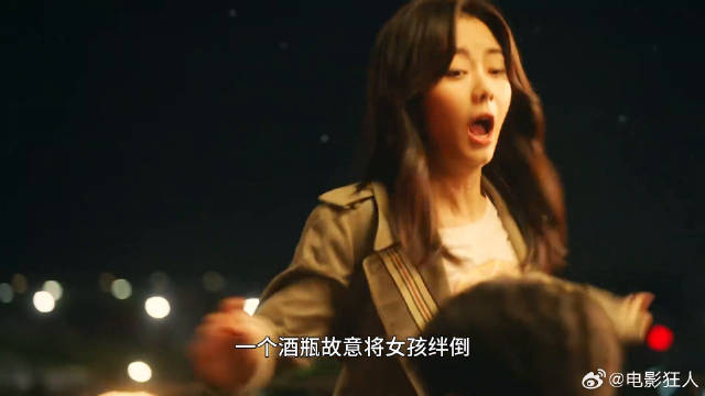 一个酒瓶堪比开封王婆，造就了总裁和灰姑娘的恋爱神话！