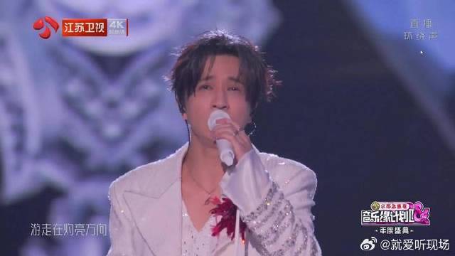 薛之谦和周深合唱《占有》，舞台超燃！