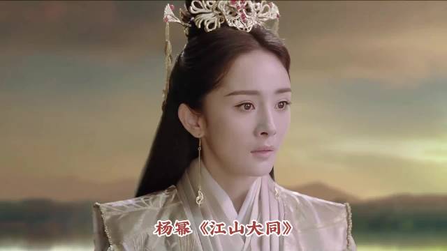 杨幂领衔《江山大同》官宣阵容，分饰冯太后挑战历史正剧