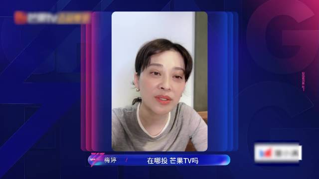 乘风：差点忘了梅婷是舞蹈专业，女儿问她啥时候来浪姐，梅婷回应