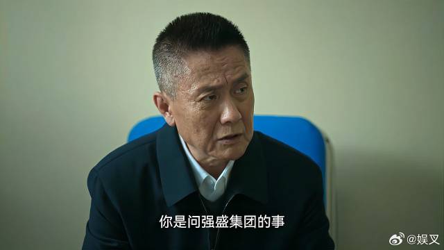 孟德海万万没想到 自己舅舅黄老，竟也是高启强的保护伞！