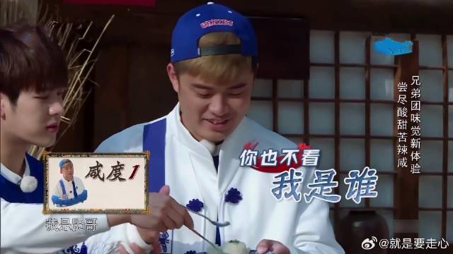 陈赫被问能吃咸吗？ 陈赫：我可是“贤哥”！邓超补刀笑疯