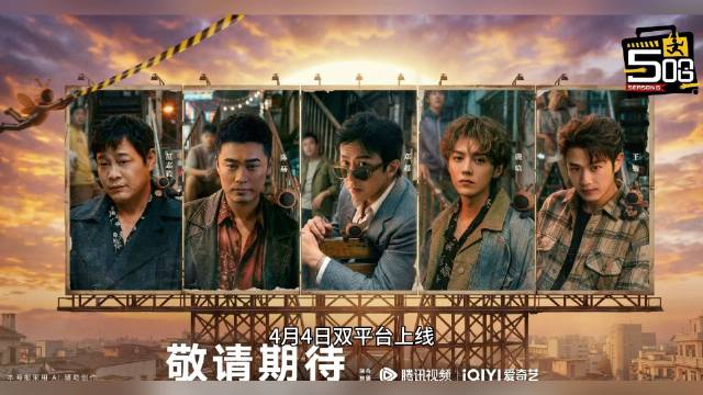 五哈6官宣炸场！"铁三角"时隔一季再度合体，笑料管够！