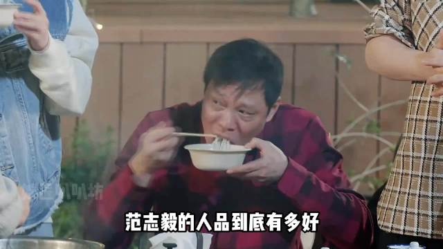 范志毅把五哈成员宠成了“宝宝”，难怪他能成为五哈常驻！