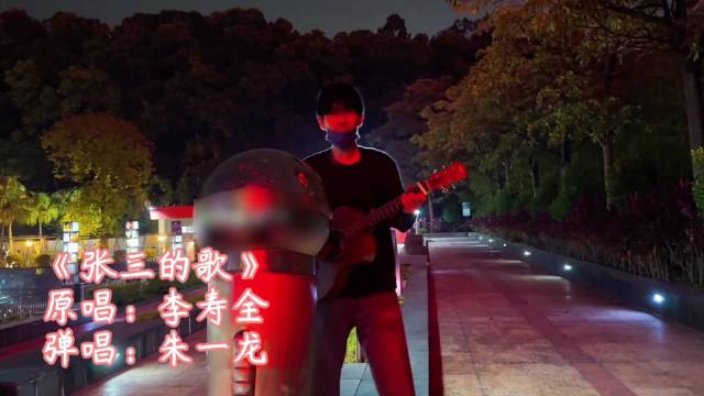朱一龙新片《空枪》官宣单核大男主