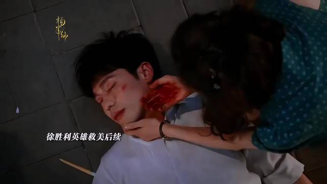 徐胜利救美后遭报复，庄庄与其钱财尽失