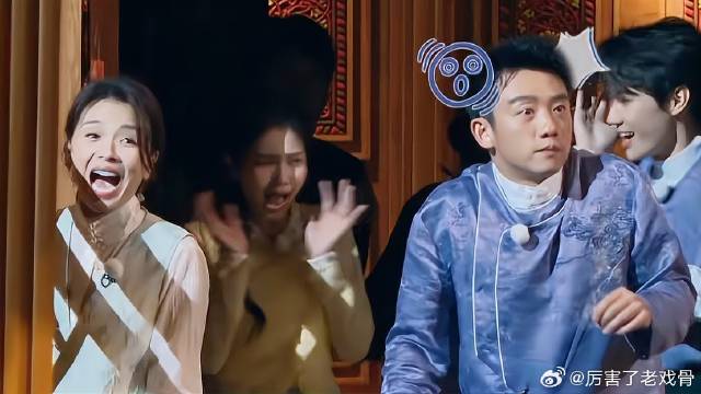 节目太坏吓唬众人，白鹿浑身发抖大喊，刘涛被吓出颤音！
