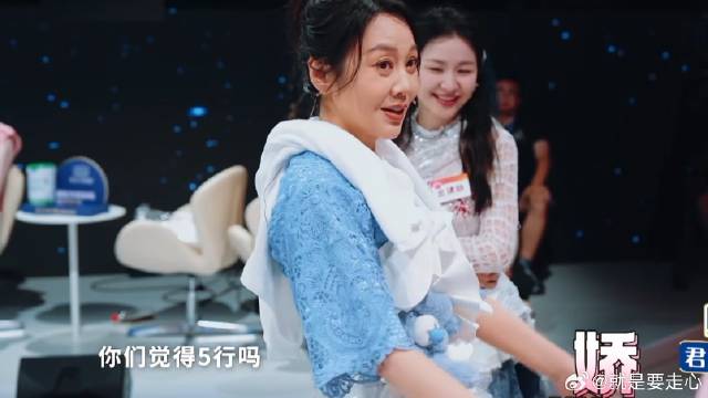 看54岁闫妮撒娇，关晓彤都惊呆了，自己根本学不来！