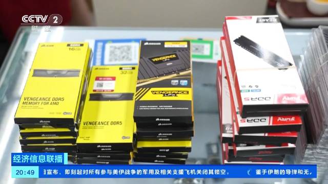 内存条价格大跳水 内存降价原因找到了