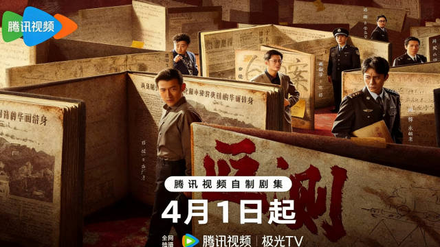 在包头取景！刘烨+聂远主演！这部悬疑大剧即将开播！