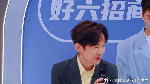 《你好星期六》 被钓上了！ta对我笑，我该怎么办？快来看