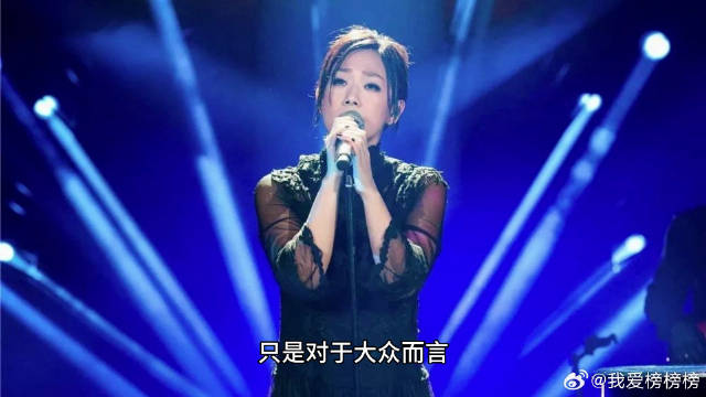 《歌手2024》 谁能成为歌王？那英恐怕难服众，孙楠、凡希亚希望很大