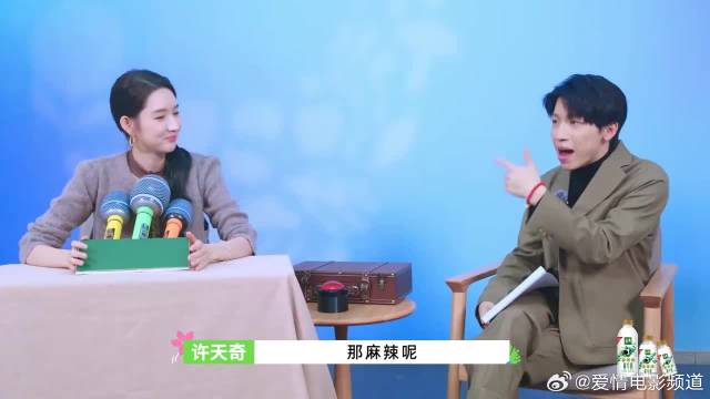 王玉雯张新成是初中同学！但是俩人谁也没看上谁，都单着