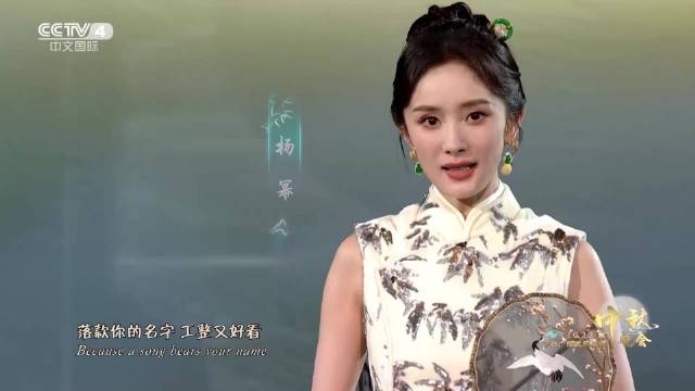 杨幂献唱《若把你》温柔周一，同赴江山大同进组