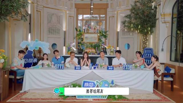 王玉雯林一陈星旭吃霸王餐，刘宇宁辣评：要饭！瞬间怒了