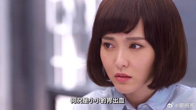 默笙卑微求复合，何以琛却因她结过婚开始嘴硬