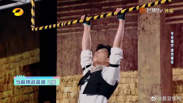 杨洋针对魏大勋？游戏环节宋焰疯狂挑衅孟宴臣