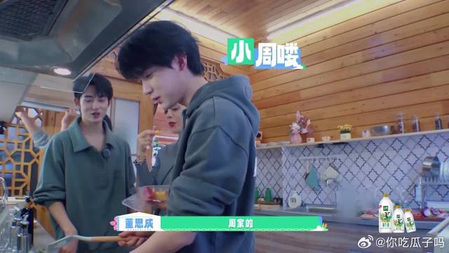 会做饭的男人多迷人！周翊然熟练颠勺，宁静被迷得死死的