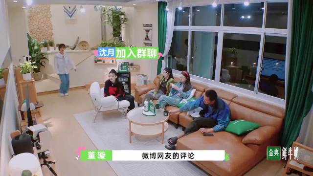 沈月是什么天选女儿，说要给董璇养儿防老，绝了