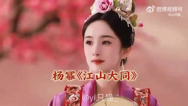 饰演冯太后（冯娷/冯湮儿），挑战从北燕遗孤到执政太后的40年年龄跨度