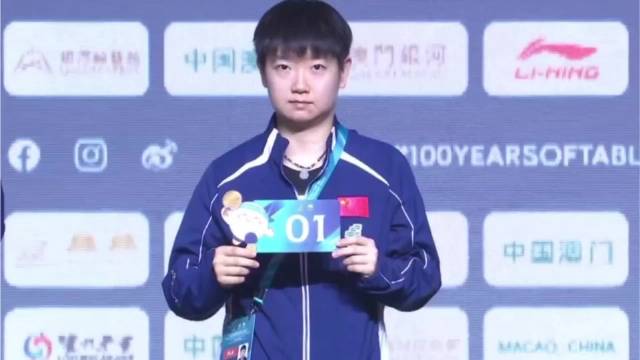 2026澳门世界杯抽签仪式，孙颖莎王曼昱分到第一第二小组！