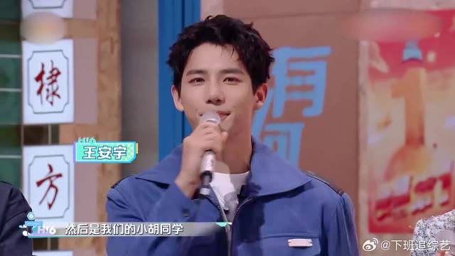 电音朵拉秦岚爆梗，发声“阴阳”众人，杨迪回怼笑翻