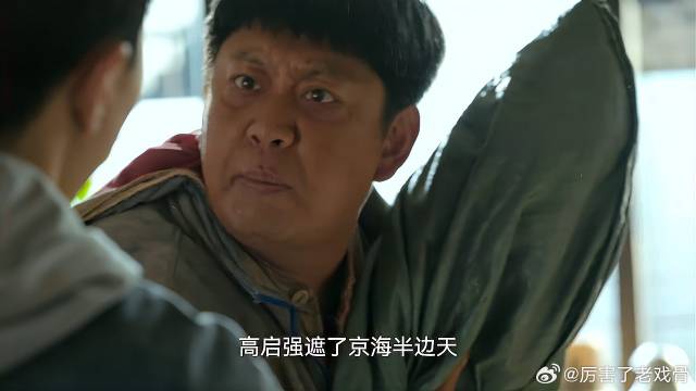 安欣帮李青找杀父仇人 李青不屑：高启强杀的，你敢动他？