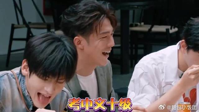 丁禹兮这就是易水寒组合的专属默契吧，一个字就能进行完整的对话，综艺剪辑