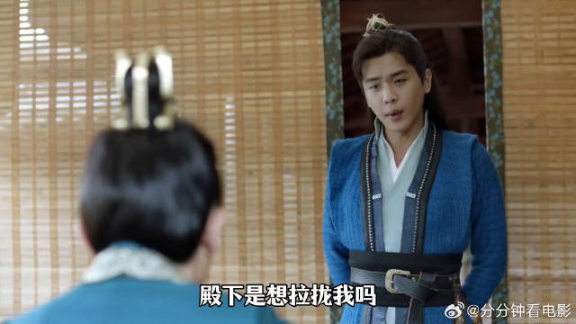 二皇子李承泽对范闲的才能倍加欣赏，郭保坤与贺宗纬在诗会上一败涂地