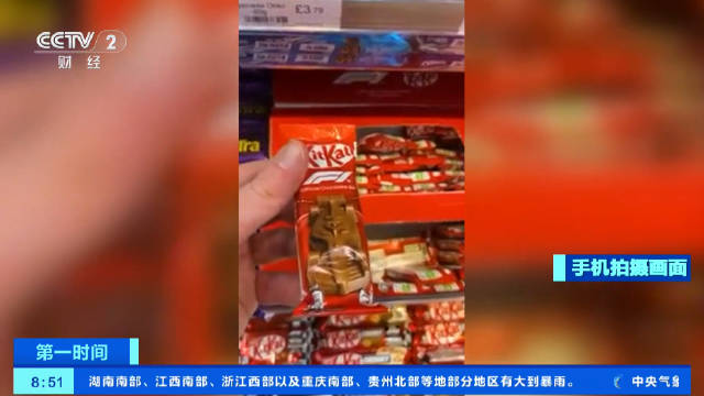 雀巢12吨联名巧克力棒运输途中被盗